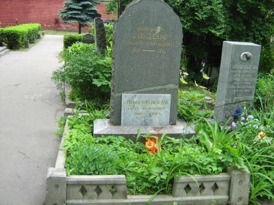 Могила Давиденко Александра Александровича (1899-1934)