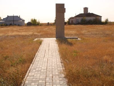 Братская могила участников гражданской войны и советских воинов, погибших в период Сталинградской битвы