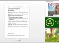 Развитие произвольности поведения, познавательной, эмоционально-волевой, мотивационной и коммуникативной сферы дошкольника
