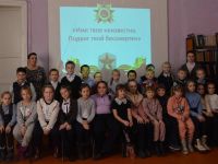 Вадинская районная библиотека