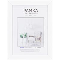 Рамка МДФ OfficeSpace "Expo" 15*21 см, белая