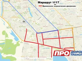 Какие улицы будут перекрыты в Якутске 9-11 мая 2026 года