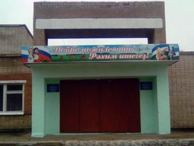 Дом культуры села Алатана