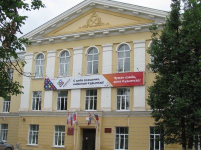 Здание административное «Комипермлес»