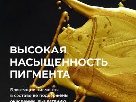 Акрил Таир "Деколор" 100 мл, Сталь