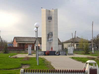 Братская могила участников гражданской войны и советских воинов, погибших в период Сталинградской битвы