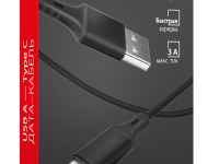 Кабель Akai USB-A to USB-C 1m Black