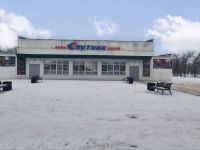 Дом кино «Спутник»