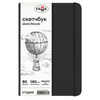 Скетчбук Гамма "Студия" 130*210 мм 80 л 140 г, черный, твердая обложка, на резинке, слоновая кость