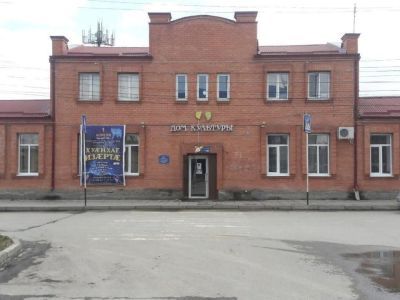 Дигорский районный дом культуры