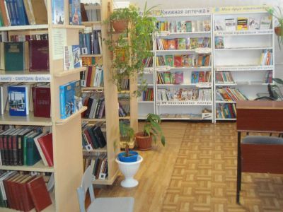 Богородская сельская библиотека