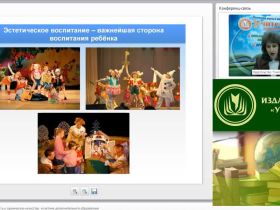 Разработка пакета документов и организация работы по антитеррористической защищённости ОО