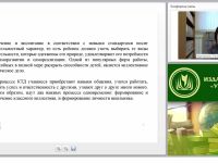 Современные педагогические технологии начального образования: технология коллективной творческой деятельности