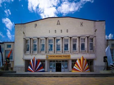 Дворец культуры Ирафского района