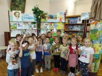 Центральная городская детская библиотека им. А. П. Гайдара г. Новочеркасска