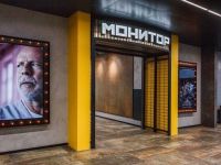 Кинотеатр «Монитор Cити de Luxe» в Краснодаре