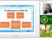 Инновационная деятельность по использованию мультимедиа в образовательном процессе: реализация ФГОС