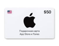 Подарочная карта App Store и iTunes - 50 USD (USA) [Цифровая версия] (PC)