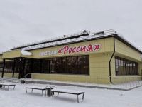 Кинотеатр «Россия»