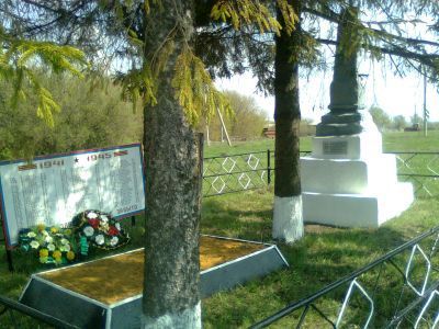 Братская могила воинов, погибших в 1943 г.