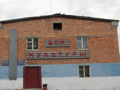 Беллыкский сельский дом культуры – филиал № 7