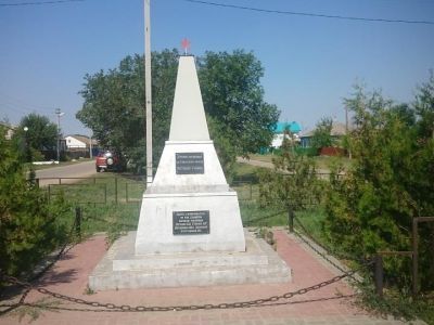 Братская могила участников гражданской войны, погибших за власть Советов