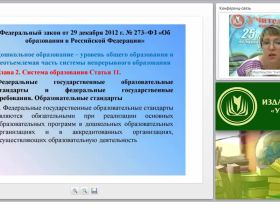 Создание единого пространства детского сада: качество групповой развивающей предметно-игровой среды