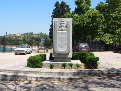 Памятник подвигу ученых и воинов- черноморцев