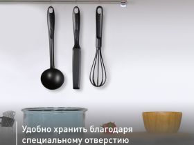 Набор аксессуаров для готовки Tefal Bienvenue, 3 предмета K001S314