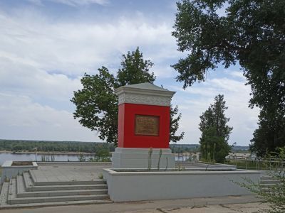 Место, где в 1942-1943 гг. находился блиндаж пункта связи (позывной "Ролик") дивизии генерала Людникова Ивана Ильича