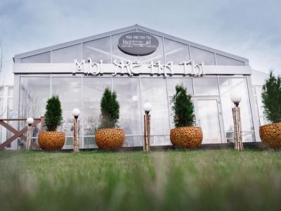 Парк-холл «Мы Же На Ты»