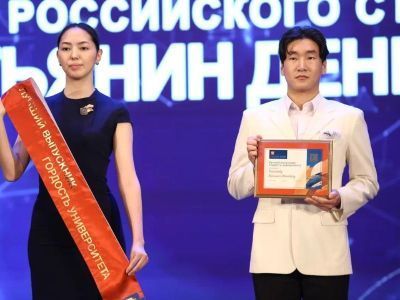 В Татьянин день в СВФУ назвали имена лучших выпускников прошлых лет