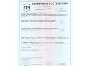 *Спасательный жилет детский hikeXp Sea Star