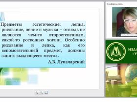 Содержание психолого-педагогической работы по изобразительной деятельности дошкольников (ФГОС ДО)