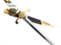 Кортик Офицерский ВМФ