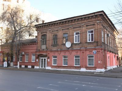 Усадьба городская