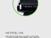 Cube Комплект фонарей RFR Tour 35 USB Strap (14322), цвет Черный