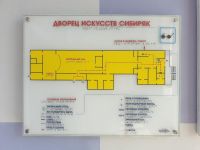 Областной центр культуры «Сибиряк» на ул. Красный Путь