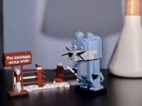 Союзмультфильм AB-1130 Конструктор Волк и Пес