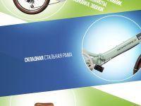 Складной велосипед Novatrack Aurora 3.6 20, год 2024, цвет Голубой