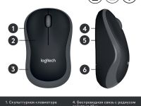 Беспроводная мышь Logitech M185 Серая