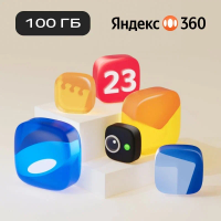 Яндекс 360 Яндекс