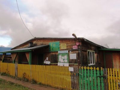 Бобровский дом культуры «Строитель»