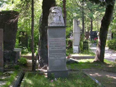 Могила Россинского Бориса Иллиодоровича (1884-1977), пионера русской авиации, летчика