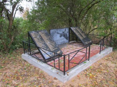 Братская могила воинов Советской Армии, погибших в 1944 г.