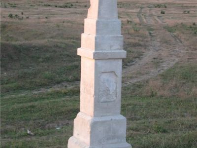 Памятник на братской могиле русских воинов, погибших в Альминском сражении воинов