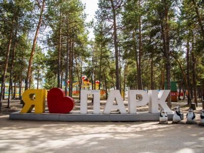 В Якутске в парке состоится бесплатный показ мультфильма «Король Лев»