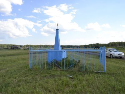 «Братская могила, в которой похоронены участники подавления кулацко-эсеровсого мятежа в 1921 г.»