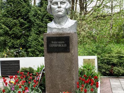 Бюст санинструктора А. Серебровской (ск. О.Н. Аврамченко, бетон)