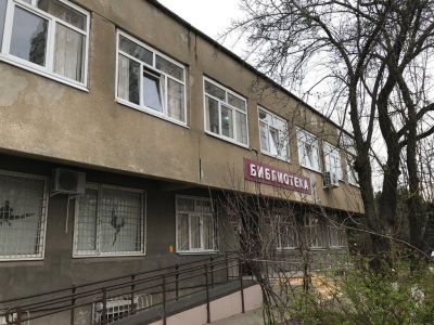 Библиотека им. В. В. Маяковского